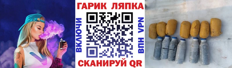 Что такое Кудымкар Кокаин A-PVP ГАШИШ Амфетамин МЕФ МАРИХУАНА