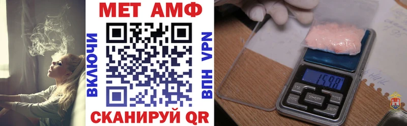 АМФ VHQ  Кудымкар 