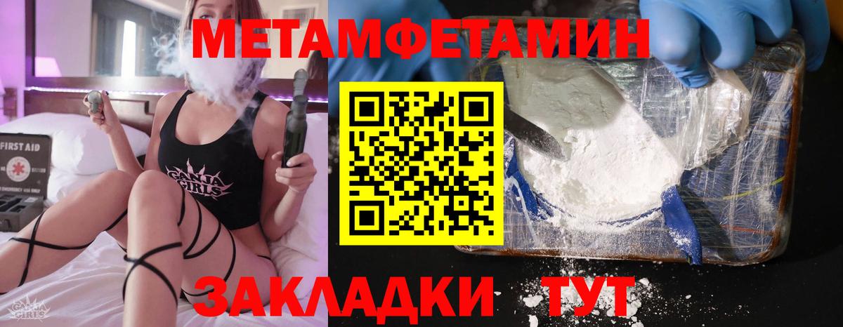 Amphetamine Premium Кудымкар