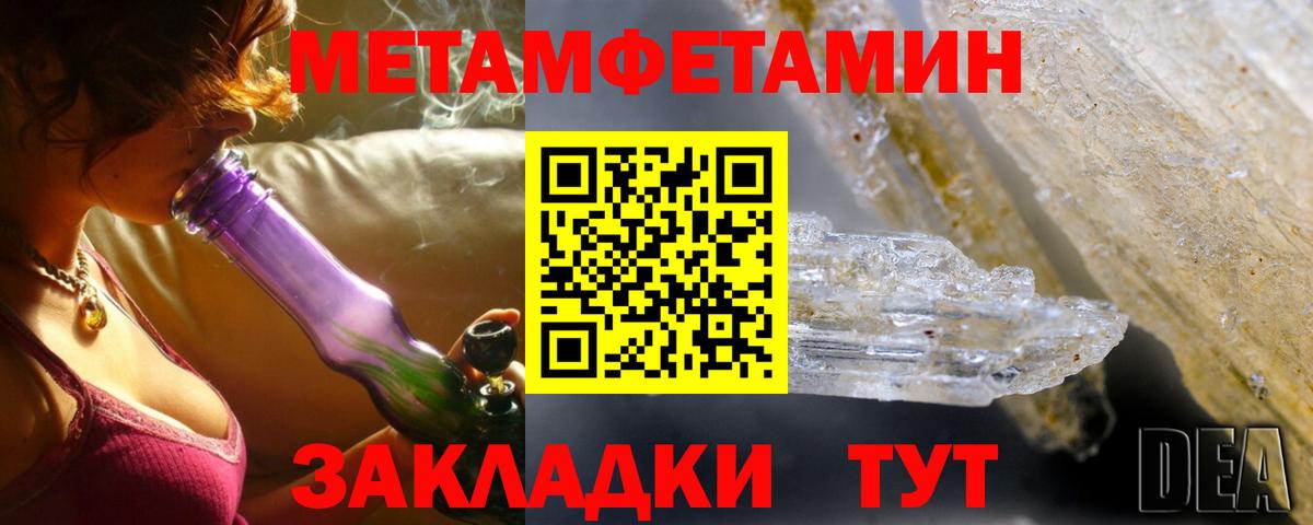 Кудымкар  АМФ  Amphetamine  Вход с VPN  АМФЕТАМИН VHQ 