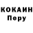 Героин белый Ols Gag