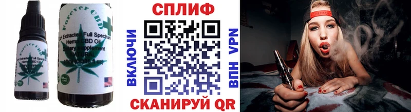 Печенье с ТГК марихуана  купить   Кудымкар 