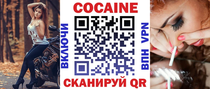 мега зеркало  где найти наркотики  Кудымкар  КОКАИН Колумбийский 