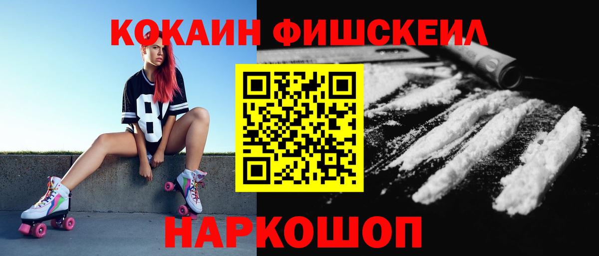 Кудымкар  COCAIN VHQ  Cocaine Эквадор  Вход с VPN 