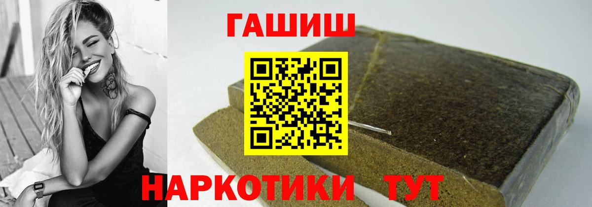 ГАШ индика сатива  Гашиш  Кудымкар  Вход с VPN 