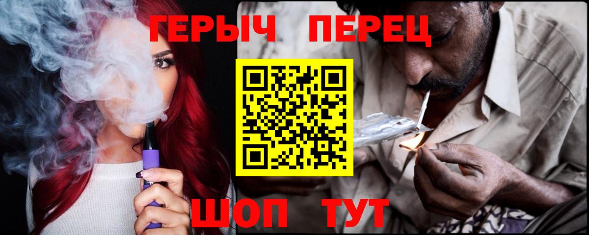 ГЕРОИН афганец  ГЕРОИН  Кудымкар  Вход с VPN 