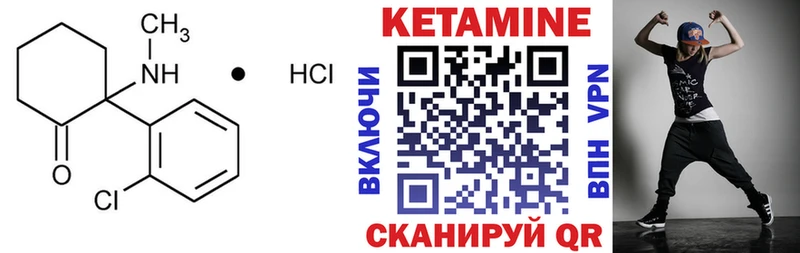 где можно купить   kraken рабочий сайт  Кетамин ketamine  Кудымкар 