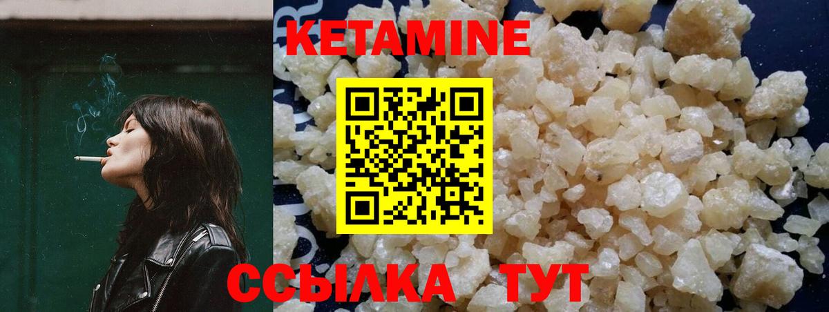 ОМГ ОМГ сайт  Кетамин ketamine  КЕТАМИН ketamine  Вход с VPN  Кудымкар 