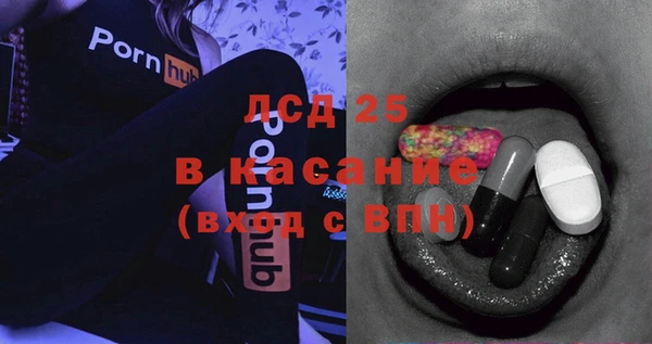 метамфетамин Алексин