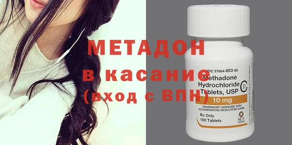 мефедрон Абинск