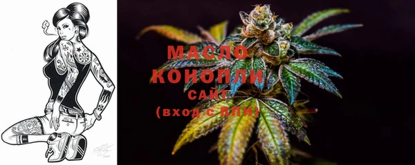 мефедрон мука Алексеевка