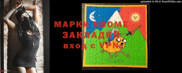 2c-b Абдулино