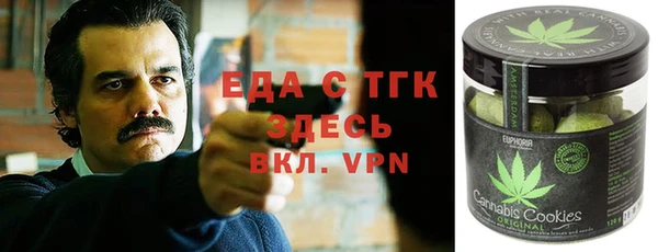 метамфетамин Алексин