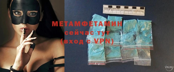 гидра Абаза
