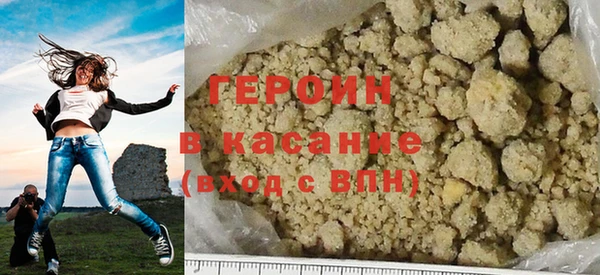 метамфетамин Козельск