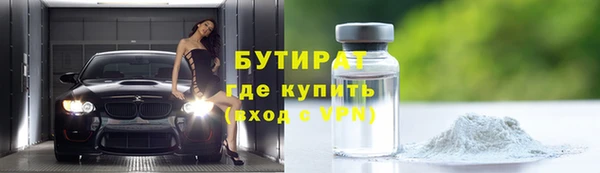 гидра Абаза