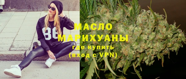 мефедрон Абинск