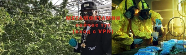 метамфетамин Алексин