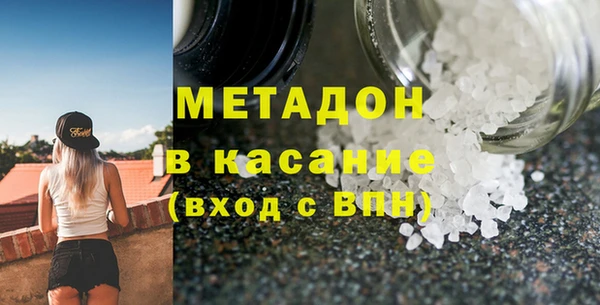 метамфетамин Алексин