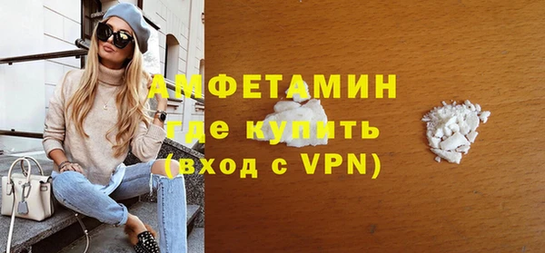 мефедрон Абинск