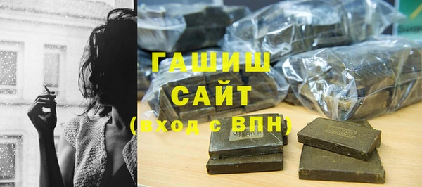 шишки Алзамай