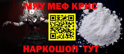 ALPHA PVP Кинель