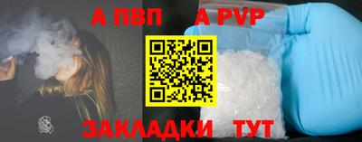 PSILOCYBIN Кингисепп