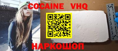 ALPHA PVP Кинель