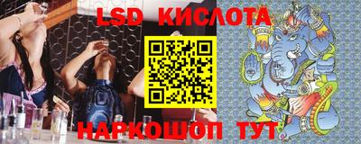 PSILOCYBIN Кингисепп