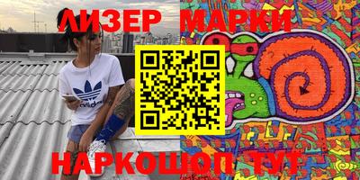 мяу мяу мука Кимры