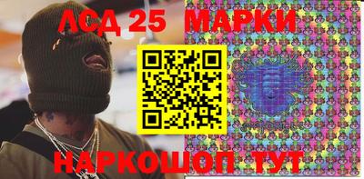 PSILOCYBIN Кингисепп