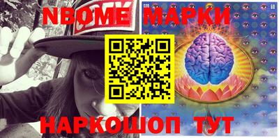 PSILOCYBIN Кингисепп