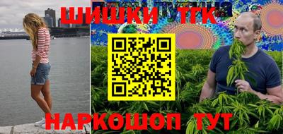 мяу мяу мука Кимры