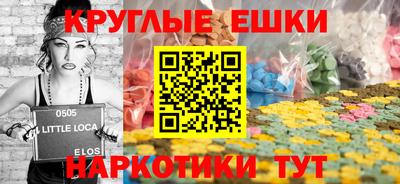 мефедрон Кандалакша