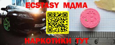 мяу мяу мука Кимры