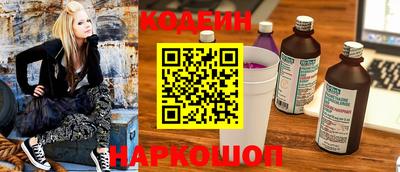 PSILOCYBIN Кингисепп