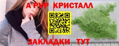 амф Канаш