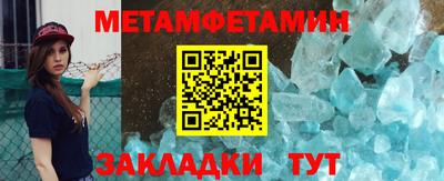 ALPHA PVP Кинель