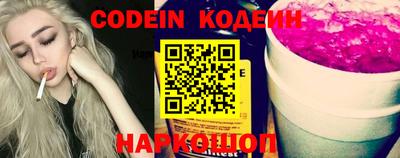 PSILOCYBIN Кингисепп