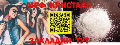 ALPHA PVP Кинель