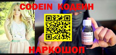 PSILOCYBIN Кингисепп
