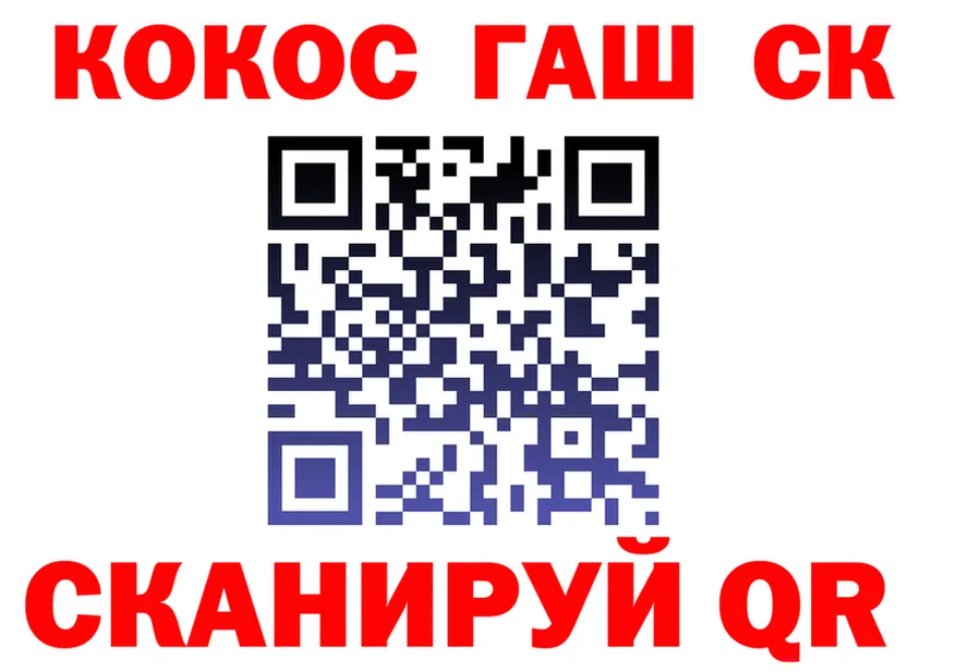 Cocaine Fish Scale ссылки darknet мега Кудымкар