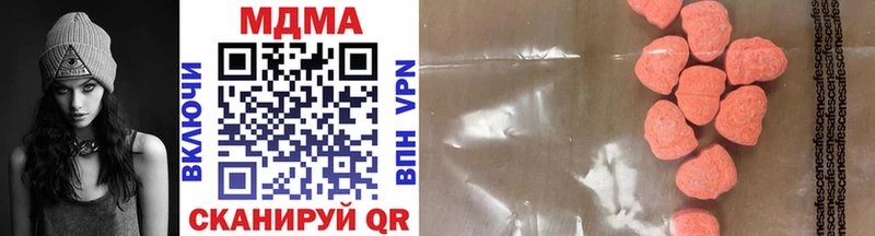 MDMA молли  где купить наркоту  Кудымкар 