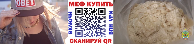 МЯУ-МЯУ мука Кудымкар