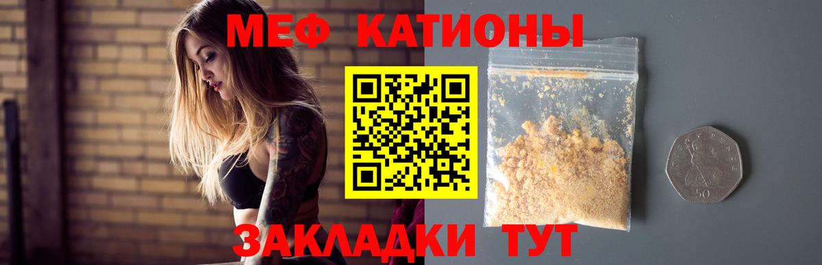 КЕТАМИН Кудымкар