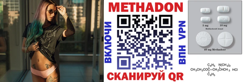 купить закладку  Кудымкар  МЕТАДОН мёд 