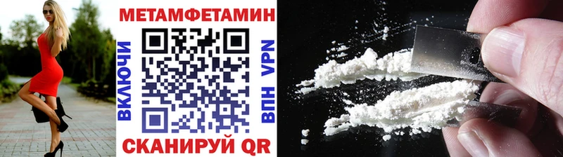 mega как зайти  Кудымкар  МЕТАМФЕТАМИН витя 