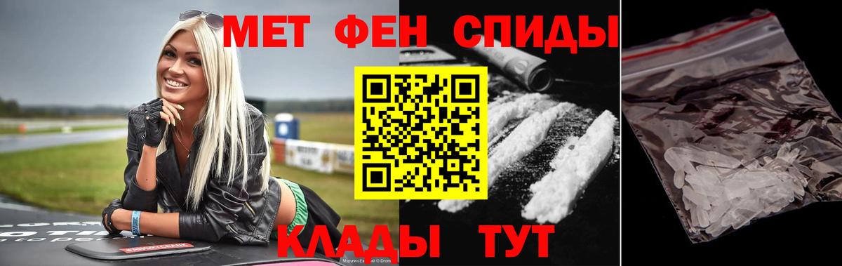 МЕТАМФЕТАМИН Methamphetamine  Вход с VPN  Кудымкар  МЕТАМФЕТАМИН Methamphetamine 