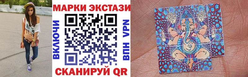 Марки 25I-NBOMe 1,8мг хочу наркоту Кудымкар