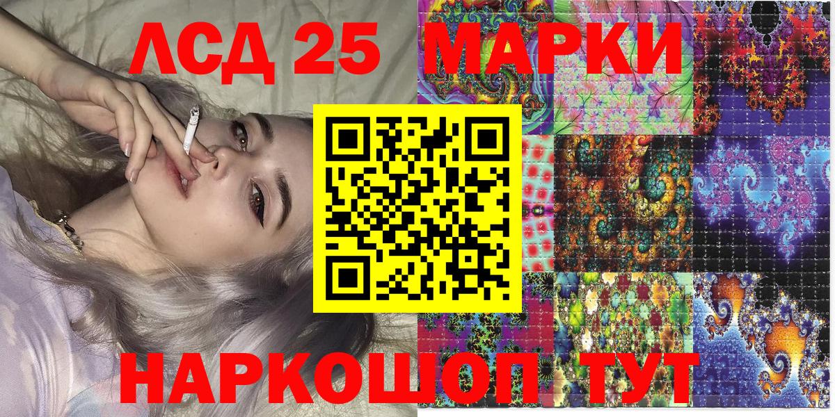 Кудымкар  Марки N-bome 1500мкг  Вход с VPN 